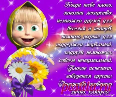 КАК ДЕЛА НА ЛИЧНОМ ФРОНТЕ... | МАЛЕНЬКАЯ СТРАНА МС