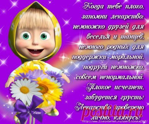 КАК ДЕЛА НА ЛИЧНОМ ФРОНТЕ... | МАЛЕНЬКАЯ СТРАНА МС