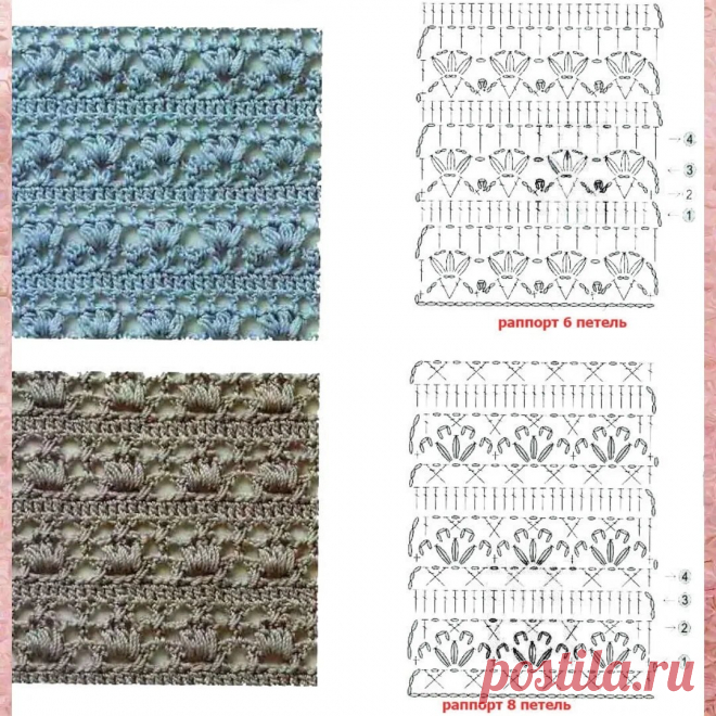 Подборка ажурных узоров крючком со схемами. | Oksana HandMade | Дзен