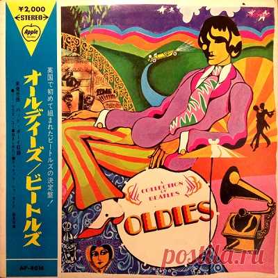 The Beatles - A Collection Of Beatles Oldies FLAC 24/192 free download mp3 music 320kbps
