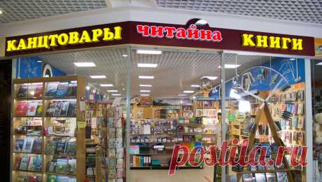 Сеть книжных магазинов &quot;Читайна&quot; обвиняют в пропаганде ЛГБТ. На нижегородскую сеть книжных магазинов &quot;Читайна&quot; составили протокол о пропаганде ЛГБТ. Об этом свидетельствует картотека суда. Заседание по делу назначено на 25 апреля. Что именно стало поводом для составления протокола, не ...