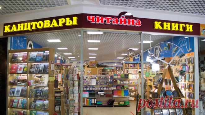 Сеть книжных магазинов "Читайна" обвиняют в пропаганде ЛГБТ. На нижегородскую сеть книжных магазинов "Читайна" составили протокол о пропаганде ЛГБТ. Об этом свидетельствует картотека суда. Заседание по делу назначено на 25 апреля. Что именно стало поводом для составления протокола, не ...