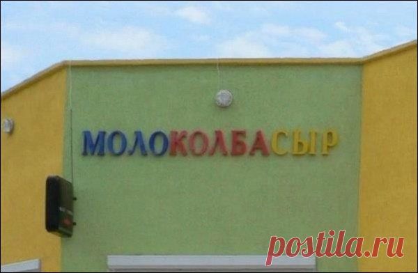 В стране кризис, экономим на всем!