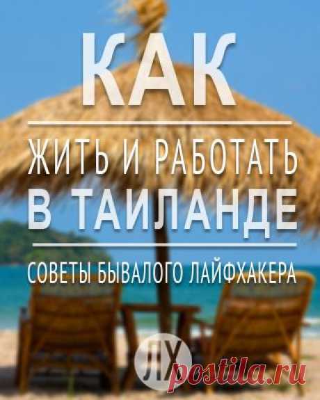 Вдохновение | Лайфхакер