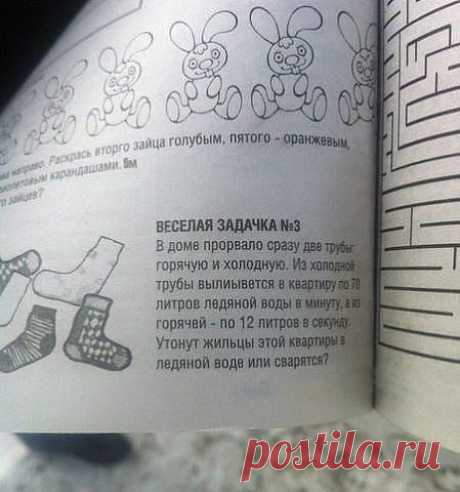 (61) Одноклассники
