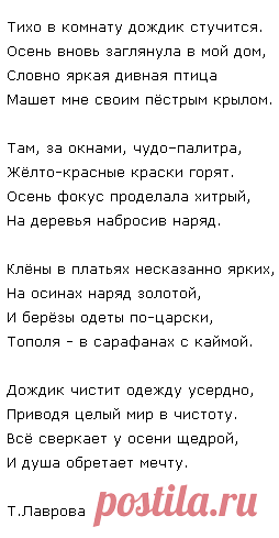 Яркая осень с львиным зевом Натюрморты
