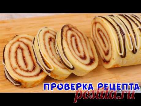 НА СКОВОРОДЕ! Вкуснятина из творога за считанные минуты! Рулет Без Духовки. Быстро и Вкусно!