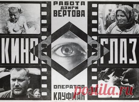 20 РУССКИХ ФИЛЬМОВ, РЕКОМЕНДОВАННЫХ ГАРВАРДОМ