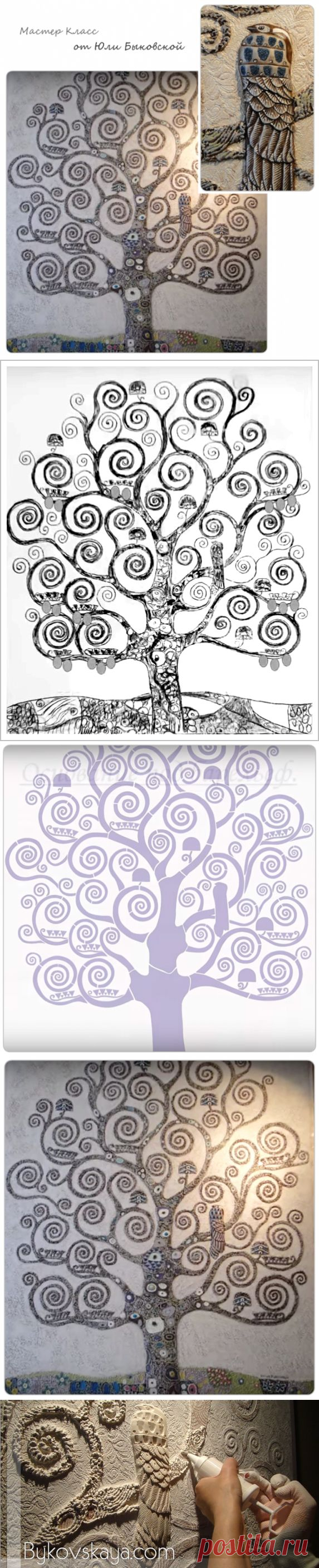 Барельеф дерева Климта. Мастер Класс от Юли Быковской