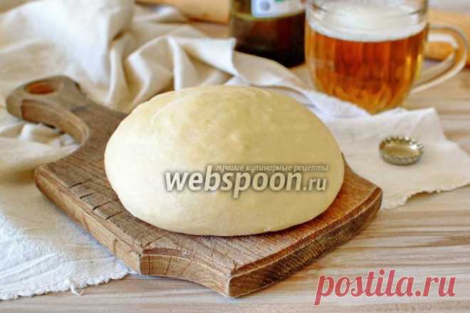 Тесто для пиццы на светлом пиве рецепт с фото, как приготовить на Webspoon.ru