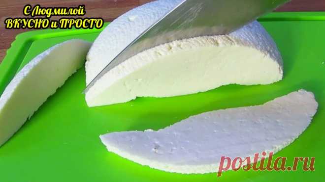 Всего из 3-х ингредиентов делаю вкусный, полезный, не резиновый домашний сыр за 10 минут | Людмила Плеханова Готовим вместе. Еда | Дзен