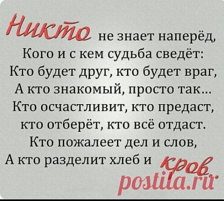 ОГОНЁК | Группы Мой Мир