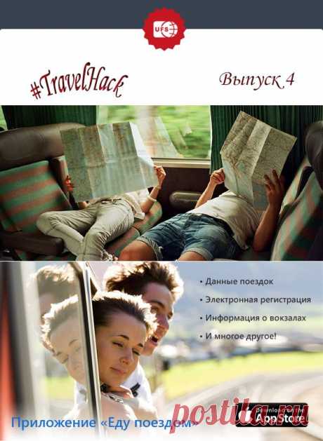 Яндекс.Почта