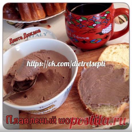 Ольга Торбина 
Шоколадный творожный сыр 
#атака 
300 г нежирного творога рассыпчатого (я покупала домашний) 
1 яйцо 
2 ч.л кокосового масла (или 1-2 ч.л растительного) 
1/3 ч.л соли 
1/3 ч.л соды 
2 ч.л какао-порошка с горкой (я добавляла обезжиренное, но цвет получился бледноватый) 
щепотка ванилина 
1 ч.л стевиозида (любой подсластитель по вкусу) 
1/3 ч.л корицы 
5 капель аромика коньяк или ром 

В творог добавить соли и соду, перемешать, прикрыть полотенцем и оставить н...