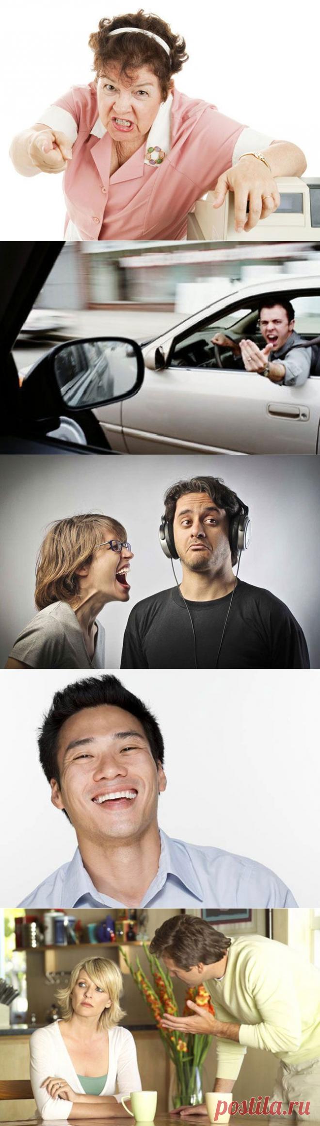 (+1) тема - Как бороться с хамством | Полезные советы