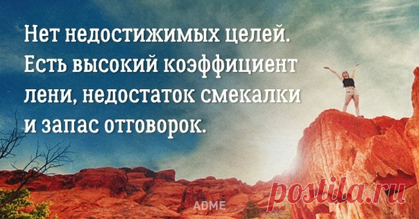 7 вдохновляющих открыток недели: ↪