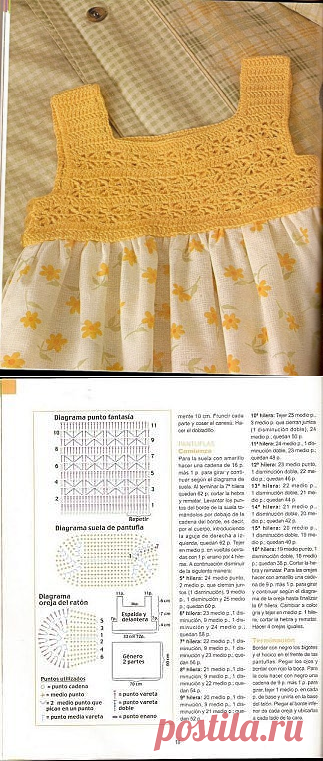 SOLO ROPITA DE BEBE EN PUNTO, GANCHILLO Y TELA (pág. 18) | Aprender manualidades es facilisimo.com