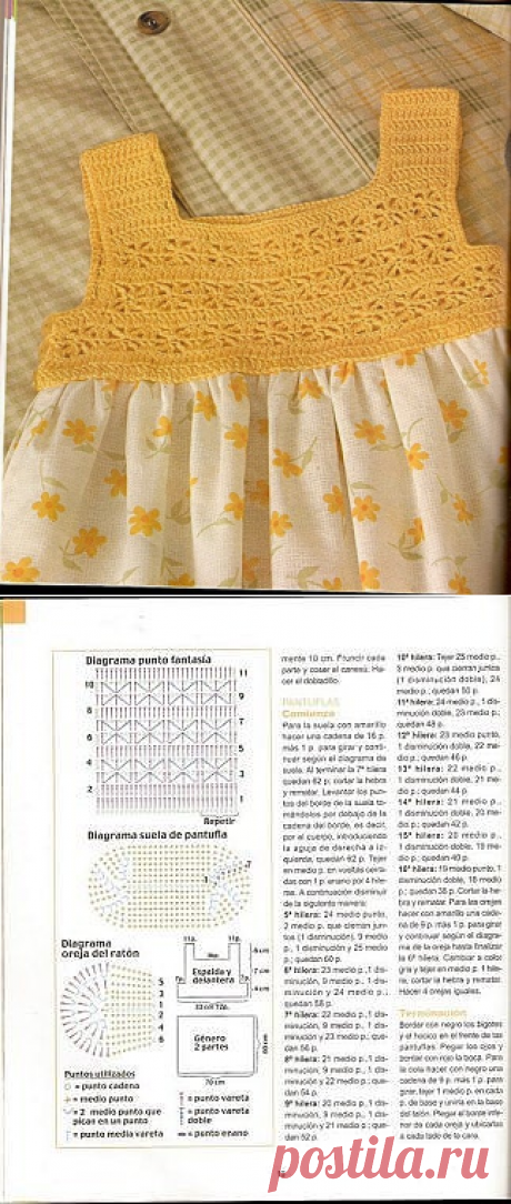 SOLO ROPITA DE BEBE EN PUNTO, GANCHILLO Y TELA (pág. 18) | Aprender manualidades es facilisimo.com