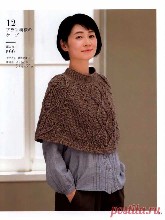 Lets Knit Series - Beautiful Crochet & Knitting Autumn/Winter 2 2018-2019.