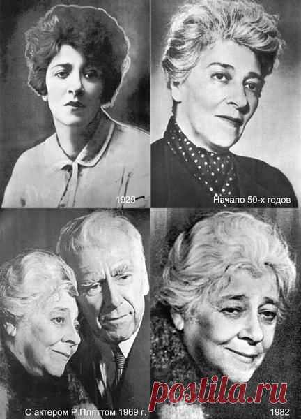 Как Фаина Раневская обвела вокруг пальца КГБ. .