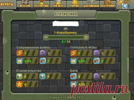 Копатель Онлайн | Digger Online