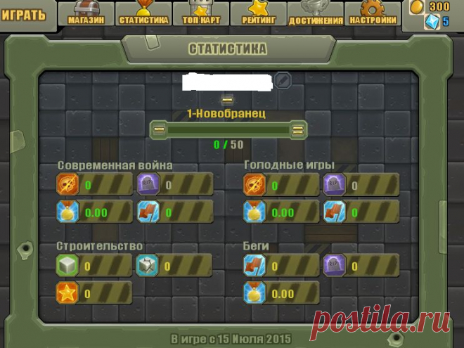 Копатель Онлайн | Digger Online