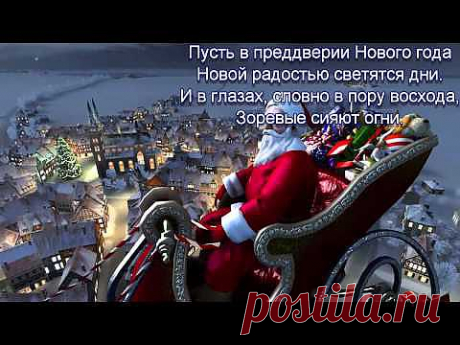 ▶ Самое лучшее поздравление С Новым Годом - YouTube