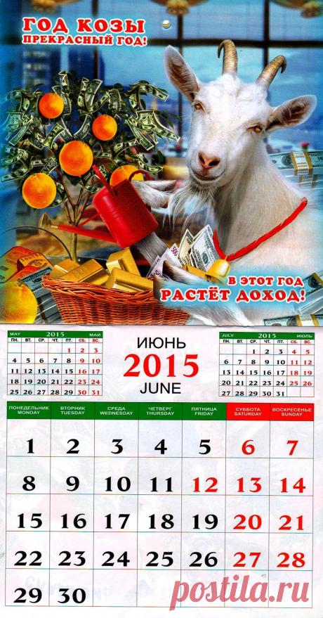 Плейкаст «****КОЗА-ДЕРЕЗА!!!****»