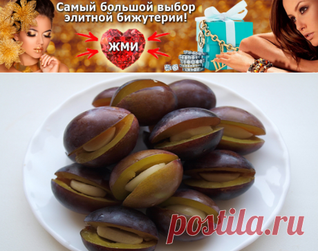 Маринованные сливы с чесноком рецепт