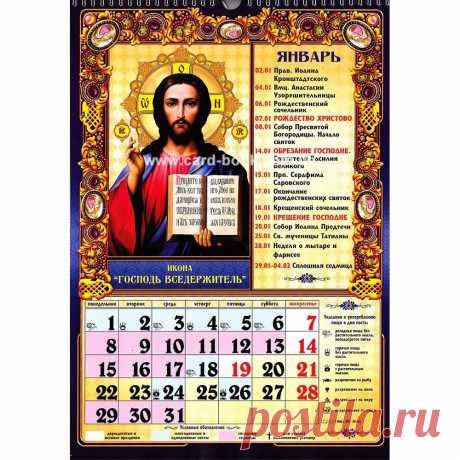 пост 2018 православный: 9 тыс изображений найдено в Яндекс.Картинках