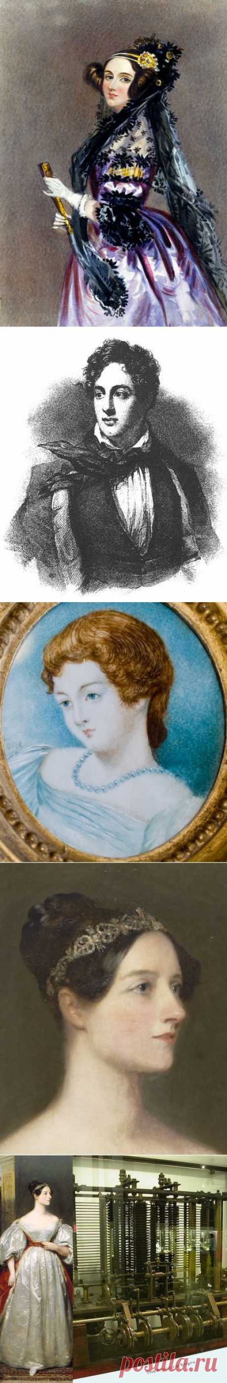 СУДЬБА ДОЧЕРИ ЛОРДА БАЙРОНА. 

 ГРАФИНЯ ЛАВЛЕЙС - ДЬЯВОЛ ИЛИ АНГЕЛ?

Графиня Лавлейс - считается первым программистом в истории.