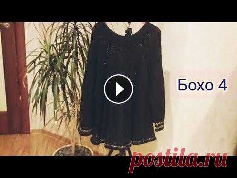 120.❤Вяжем кофту  в стиле Бохо..❤Ленивый реглан сверху. Часть 4 ❤Knitting. Приветсттвую вас на моем канале, я рада , вы меня смотрите.Подптсывайтесь на мой канал, ставьте...