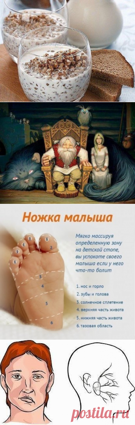Одноклассники