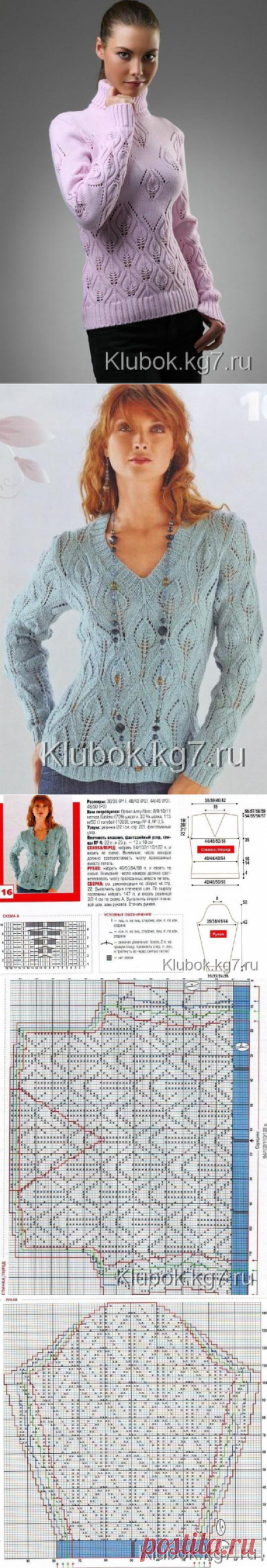 Лиловый свитер | Клубок