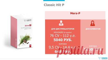 Лучшие продукция и лучшие цены!!! Заказать или зарегистрироваться по тел. или на сайте.см ниже