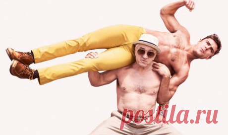 Дедушка легкого поведения