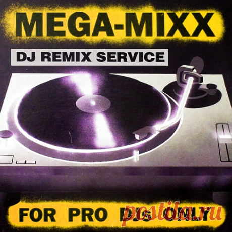 Download Various Performers – Mega-Mixx Issue 3 [Mega-Mixx Industries Ltd.] — Multi-Genre 2026 (WAVE) - Unreleased /Promo -  Release Date: 1991 (...