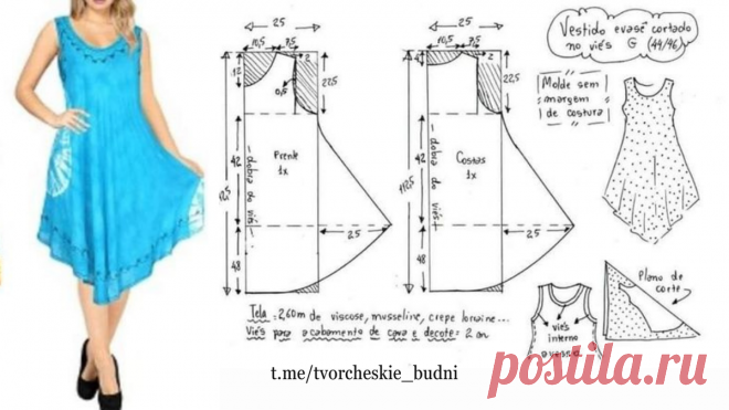 👍 Как шить необычные женские стильные платья! 7 готовых выкроек и 11 идей — осталось сшить | Творческие будни | Дзен