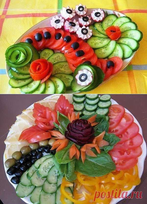 Прошу к столу: примеры красивого оформления овощных закусок / Домоседы