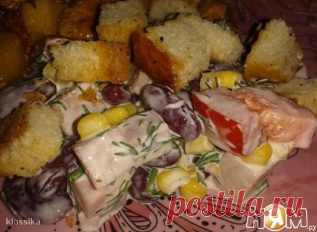 Салат &quot;Для Любимого Мужа!&quot; - Рецепт с пошаговыми фотографиями - Ням.ру