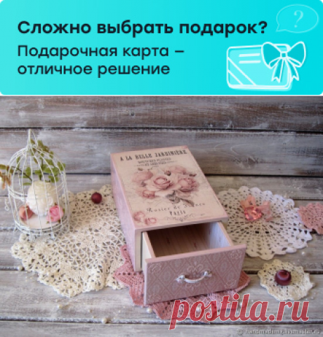 Шкатулка. Розы купить в интернет-магазине Ярмарка Мастеров по цене 2500 ₽ – FV7T5RU | Шкатулки, Москва - доставка по России