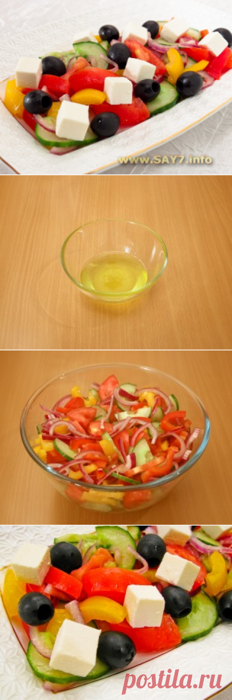 Греческий салат