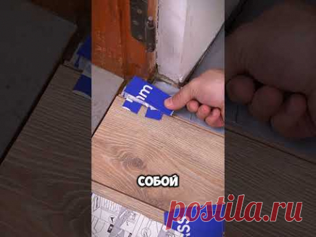 Секреты мастеров. Полное видео на канале.