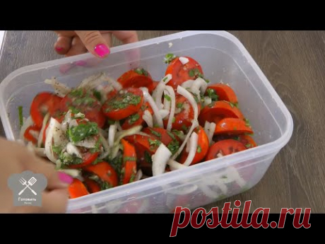 Рецепт Закуски из Помидоров быстрого приготовления.