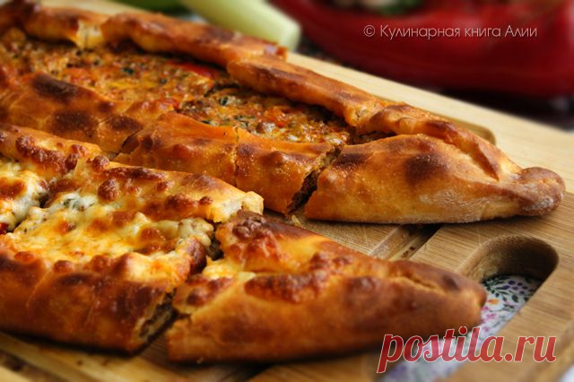 Pide (турецкая кухня)(Советую приготовить...очень вкусно!!!)))