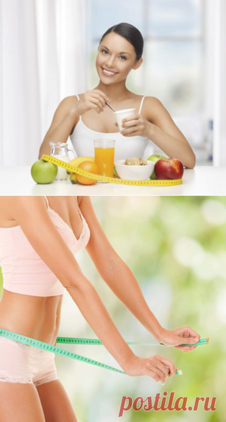 Похудеть быстро: 10 советов для разгрузочных дней