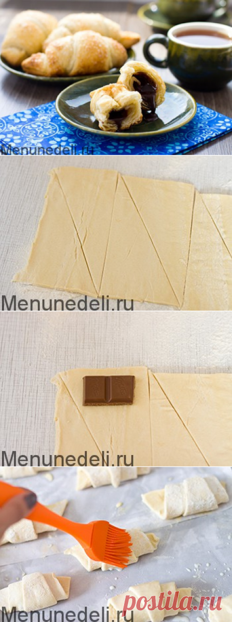 Круассаны из слоеного теста с шоколадом    =)