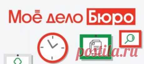🔴 Времени мало, успеть нужно много. 🎄 Новый год он такой — 
и подарки купить, и про отчетность не забыть, и в новостях 
законодательства не запутаться. Если с первым пунктом вам 
точно придется разбираться самостоятельно, то с последними 
двумя вас выручит сервис »&gt;