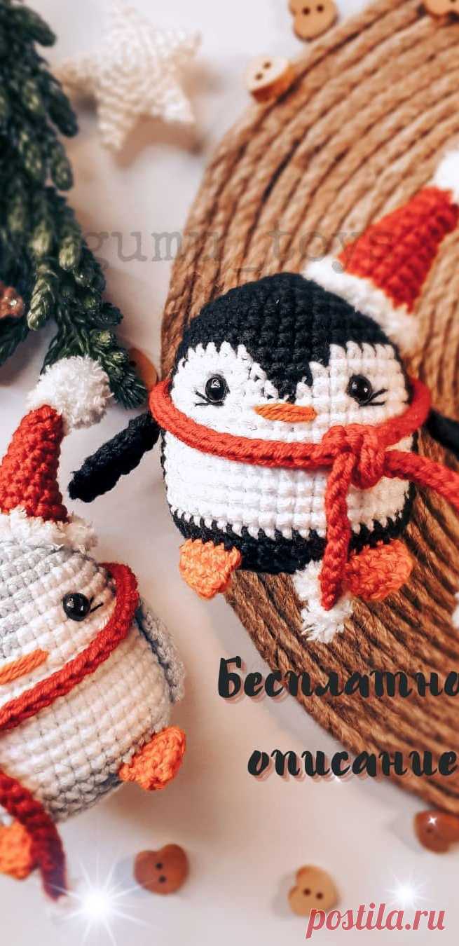 PDF Пингвин крючком. FREE crochet pattern; Аmigurumi toy patterns. Амигуруми схемы и описания на русском. Вязаные игрушки и поделки своими руками #amimore - маленький пингвин к Новому году, новогодние пингвинята, пингвинчик, пингвинёнок.