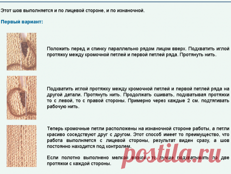 Вертикальный шов (лиц)